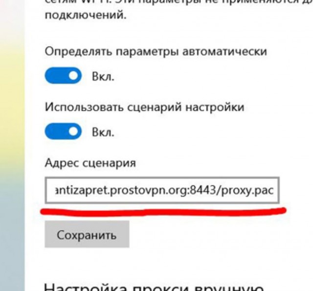 С сегодняшнего дня в России начал действовать закон о запрете «популяризации VPN»