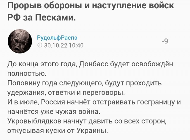 В Крыму назвали освобождение Одессы ключом к безопасности юга России
