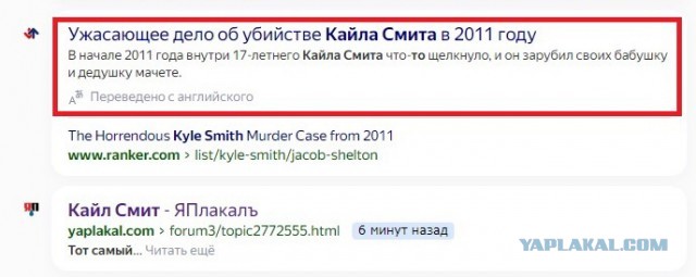 Кайл Смит