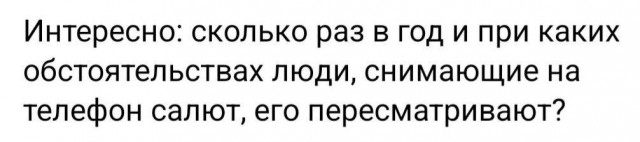 Всего понемногу. От 20.05.2024