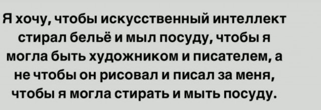 Никакие картинки
