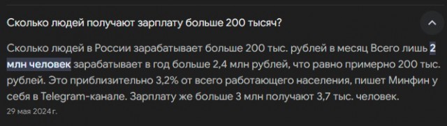 Интересно что будет дальше