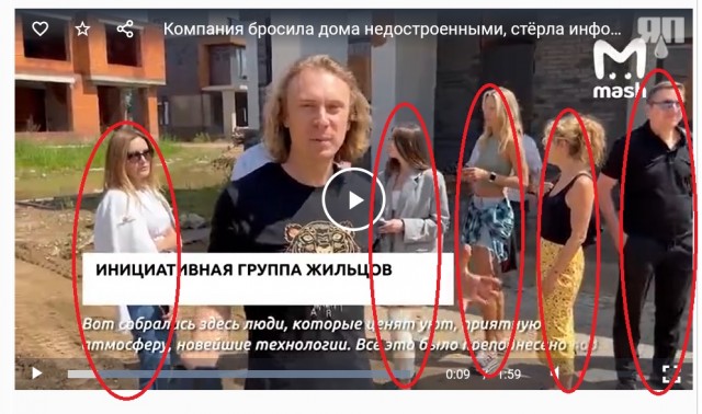 Компания бросила дома недостроенными, стёрла информацию о проекте с сайта и перестала выходить на связь с собственниками