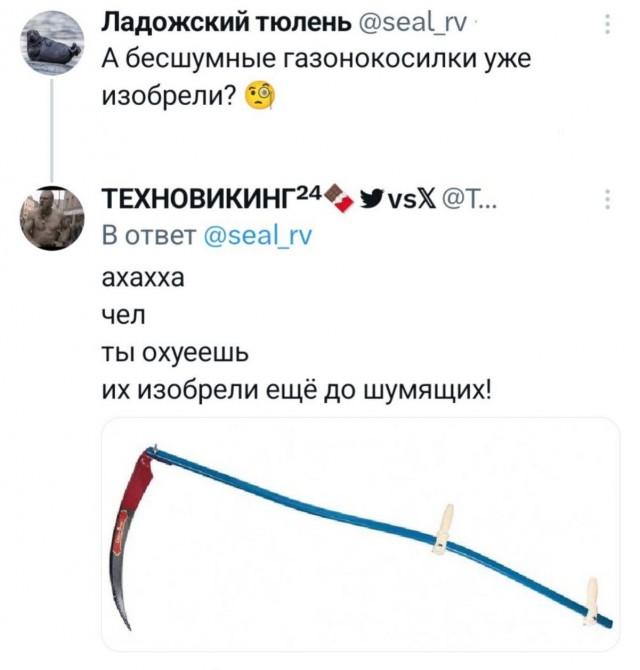 Немного наркомании и шизофрении в ленту