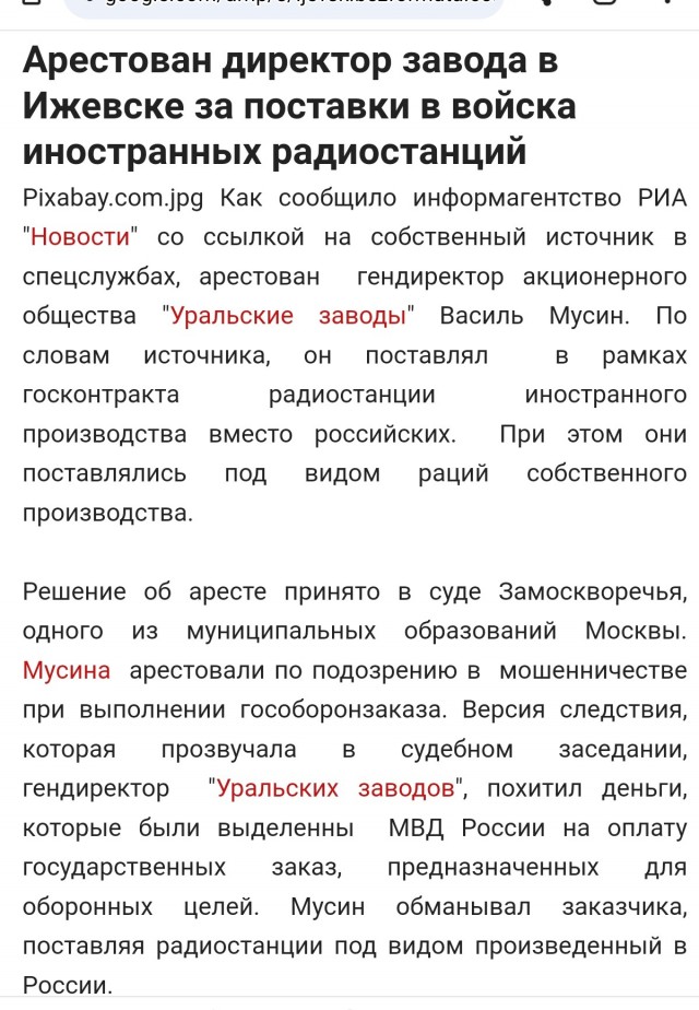 Я думал, что такое только с кроссовками бывает