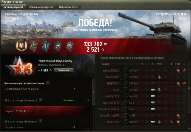 Wargaming 62