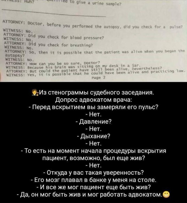 Так себе картинки 20.07.24