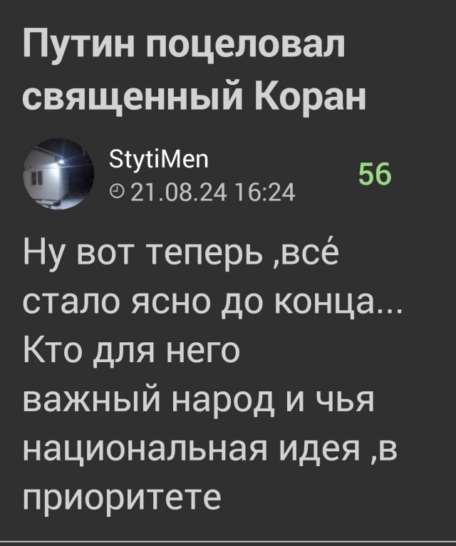 Российские СИЗО: взгляд изнутри...