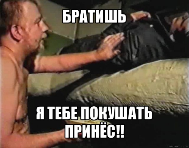 Молот МотоТань