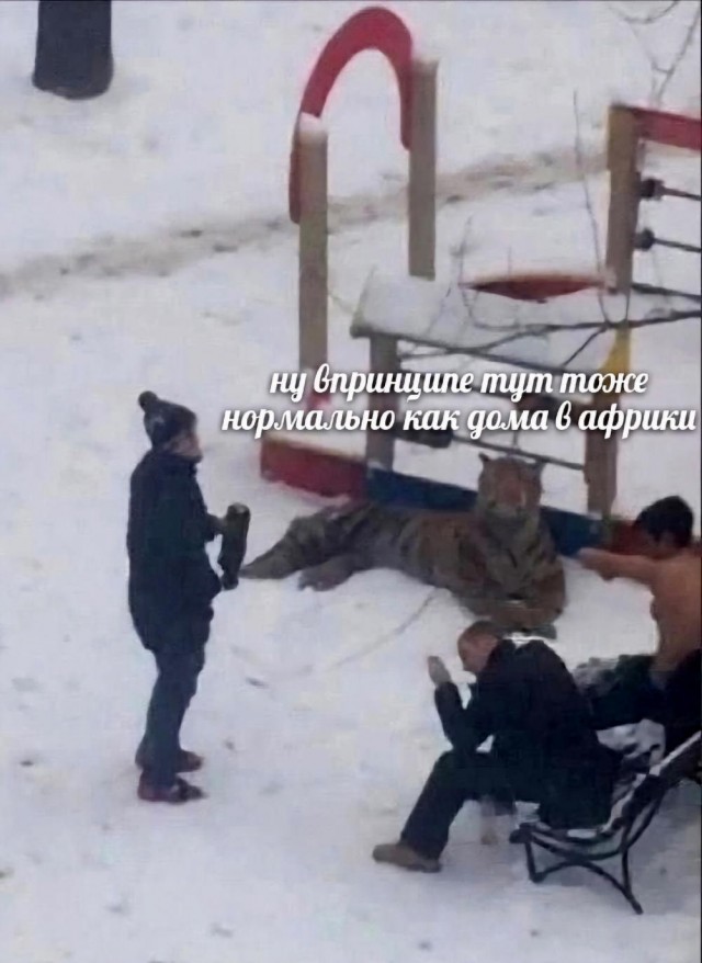 На первое время
