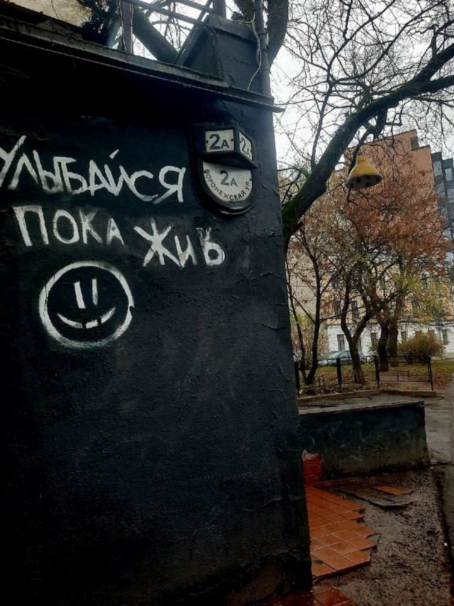 Всего понемногу. От 03.01.2025