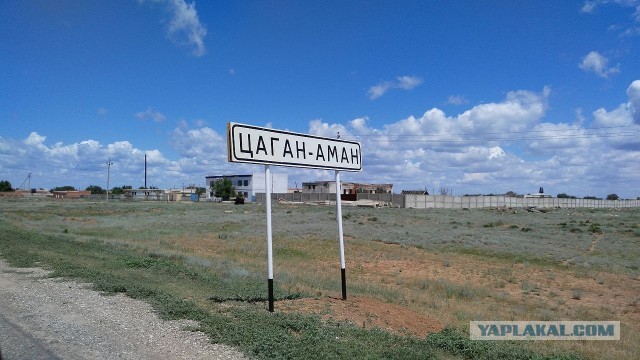 Как называют свои города местные жители