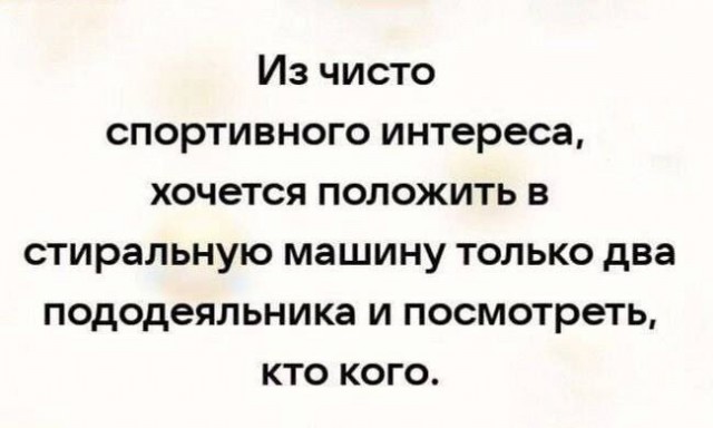 Так себе картинки 12.01.25