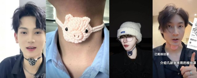 В Китае начали носить "лифчики для кадыка".