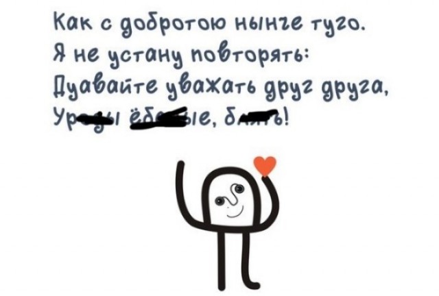 Завалялось тут случайно немного забавных картинок
