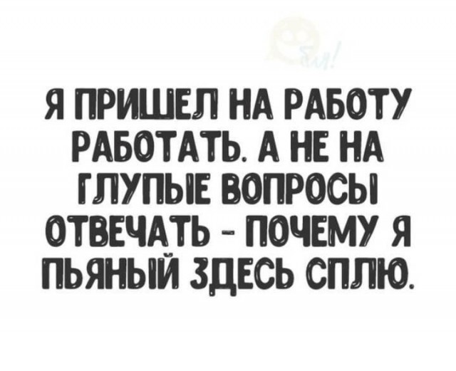 Так себе картинки 09.02.25