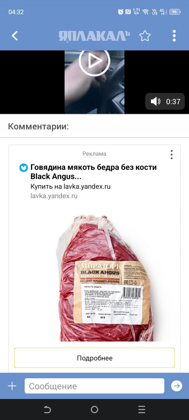 Открыл сезон. Закрыл сезон