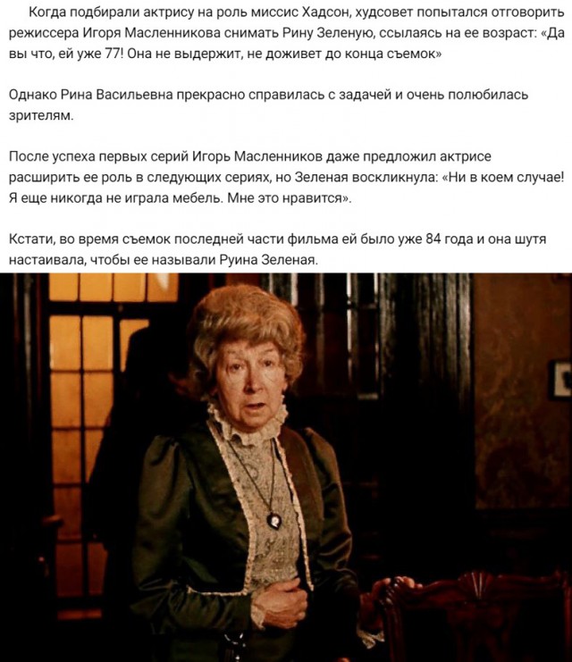 Интересные снимки известных людей 10.03.25