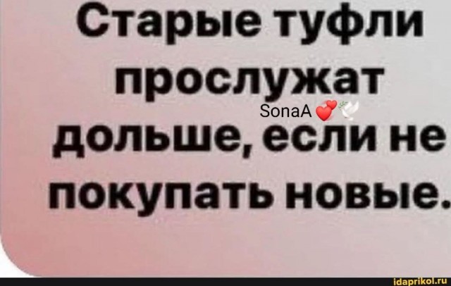 Маленькая пятница 19.03.25