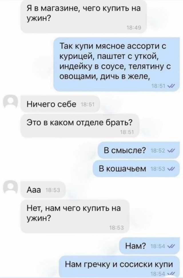 Завалялось тут случайно немного забавных картинок