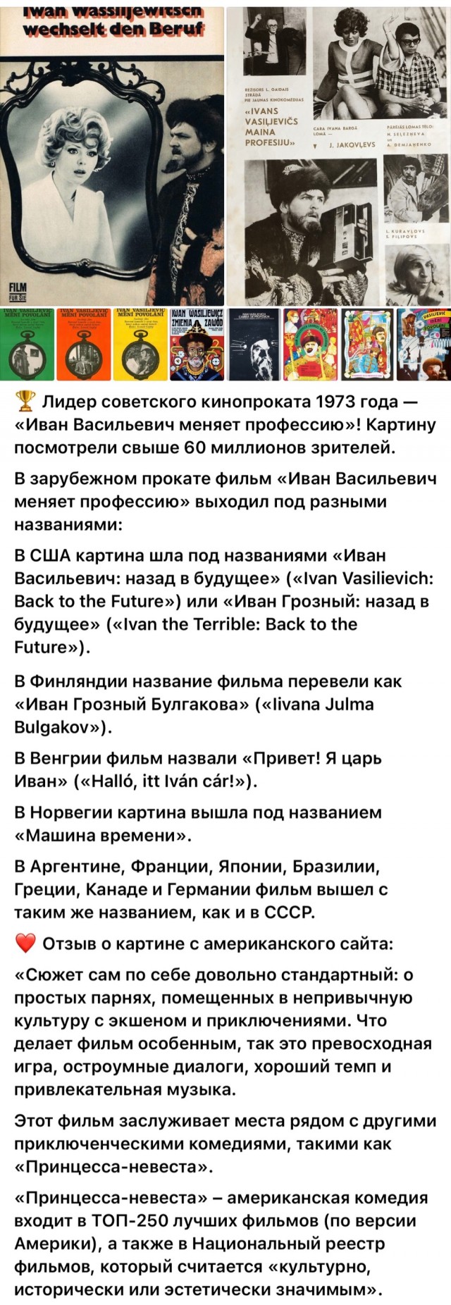 Интересные снимки известных людей  07.04.25