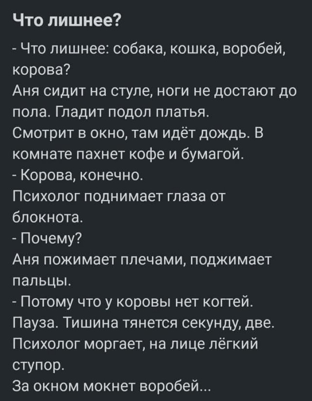 Так себе картинки 29.04.25