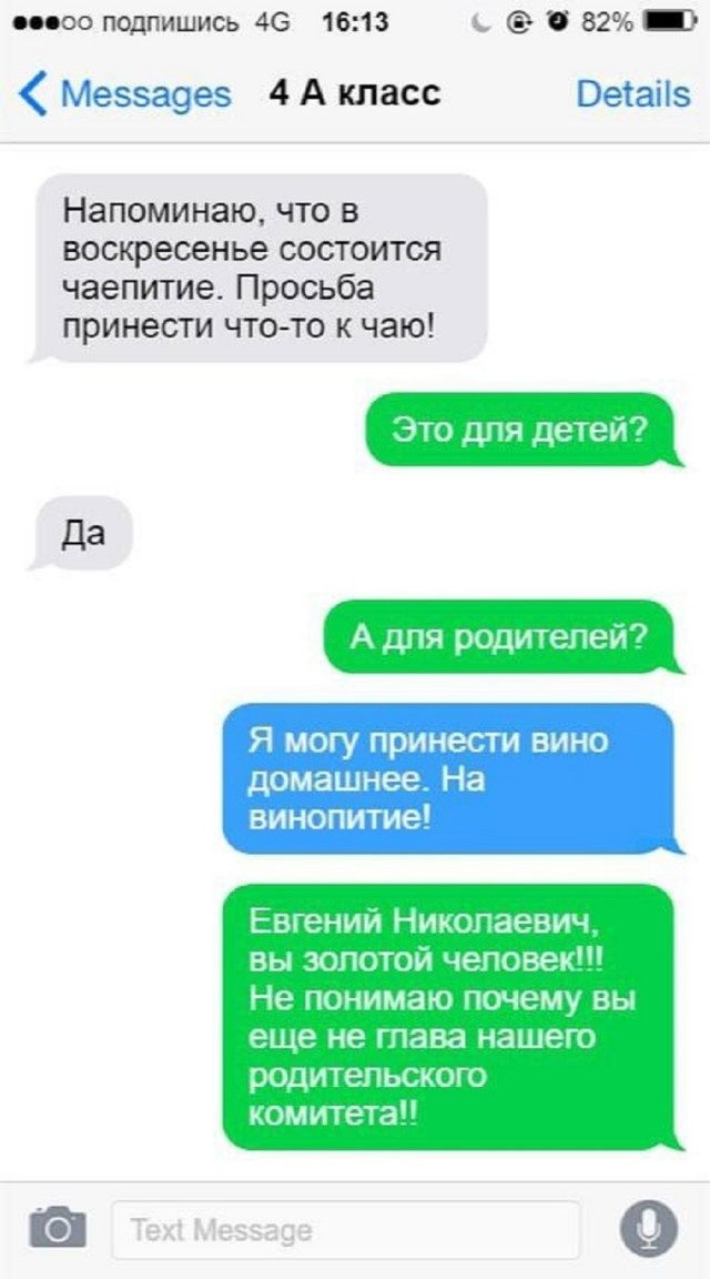 Так себе картинки 18.05.25