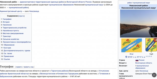 Ты чё, фраер, попутал? Ты знаешь кто моя мама? Мэр (мы тебя на СВО отправим)!