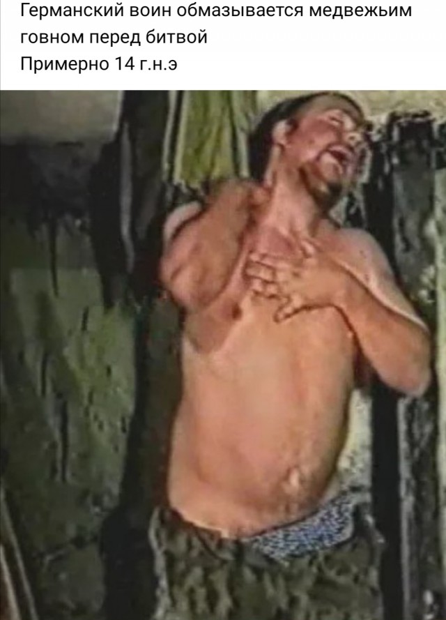 Всё о шлюхах своих думает