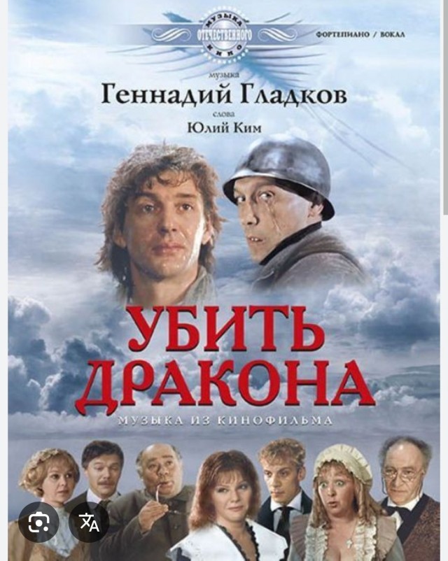 5 неудобных сегодня советских произведений