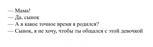 Юмор и порой философия в картинках с буквами за вторник