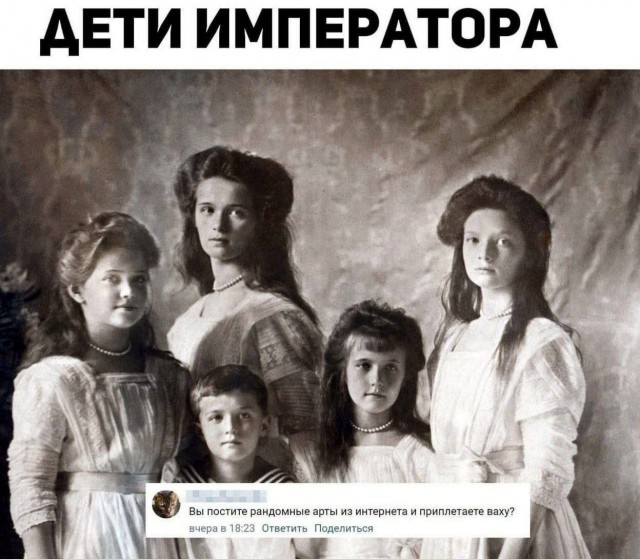Нуштош 04.07.2025. Обитатели обители теней (s4e2)
