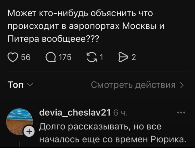 Наконец-то всё прояснилось