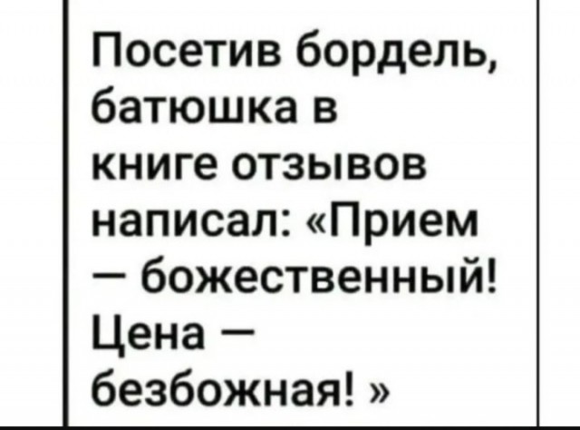 Так себе картинки 10.07.25