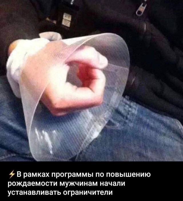 Идея для госдуры⁠⁠