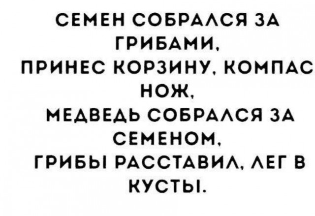 Так себе картинки 09.08.25