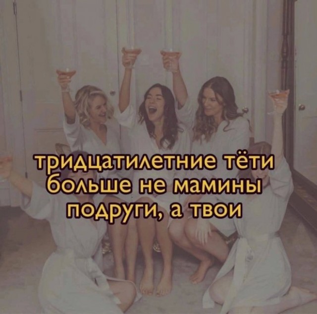 Веселые картинки в понедельник (18.08)