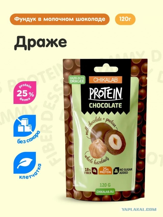 В Берлине туристы обнаружили крупнейший магазин M&M’s в мире