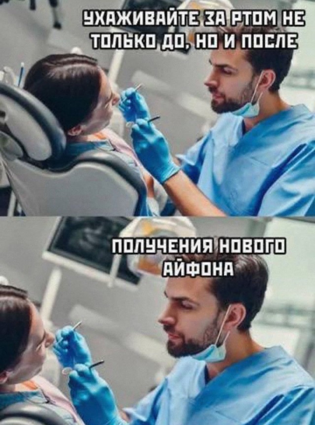 Маленькая пятница 10.09
