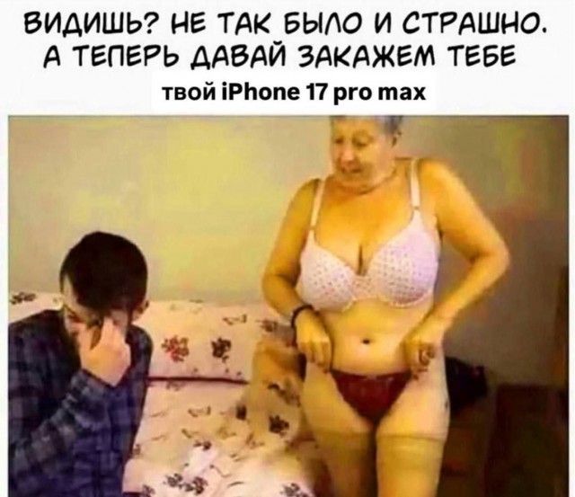 Никуда от них не спрятаться...