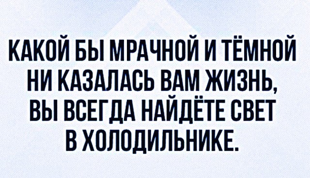 Немного картинок накануне выходных