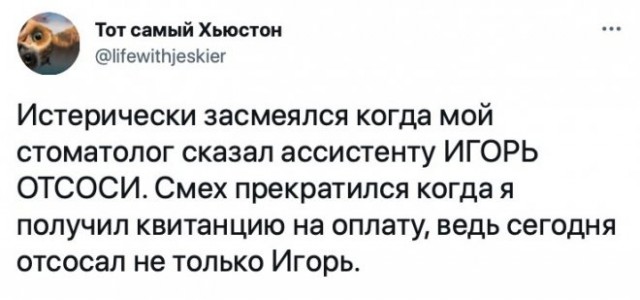 Веселые картинки в маленькую пятницу (19.11)