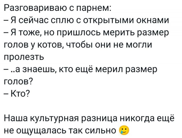 Небаянистая деградация 11