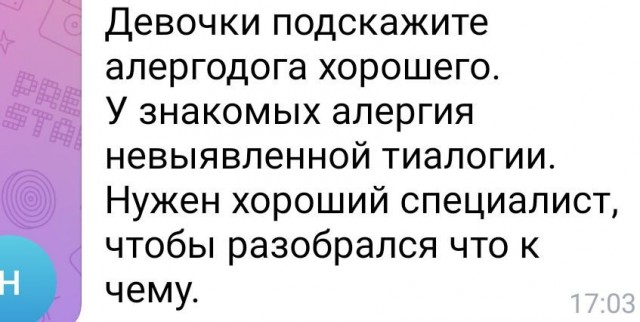 Понедельника картинки
