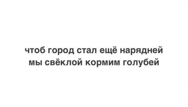Воскресные картинки
