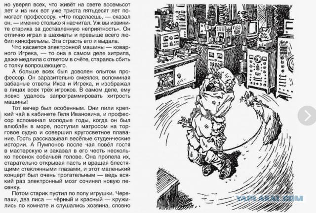 Вот и живите теперь с этим...