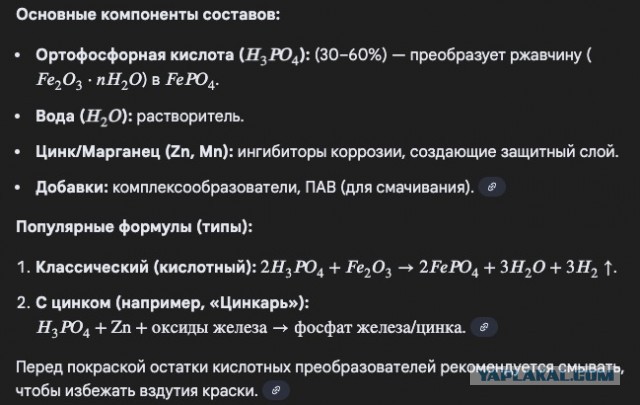 Ищу рецепт,ЯП,помогите.
