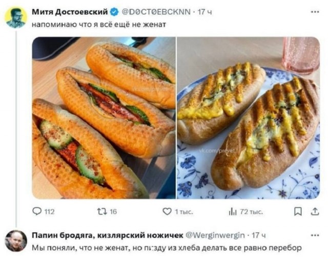 Так себе картинки 15.02.26