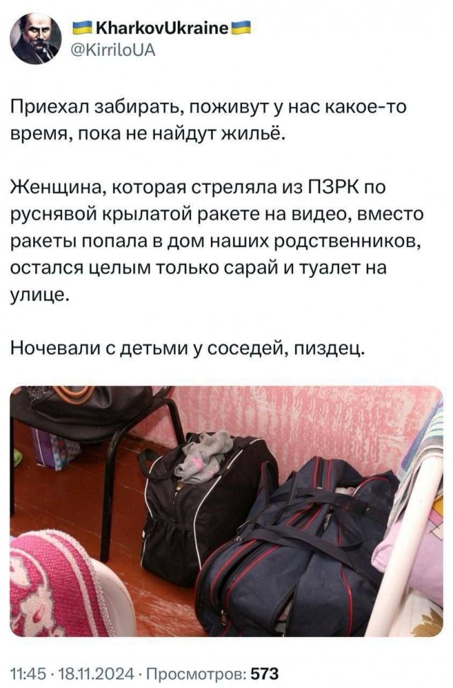 Работа нашего МОГа по охране границы.