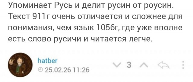 В Совбезе ООН разгорелся спор о национальности постпреда РФ Небензи